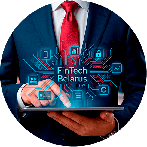 Инвестиции<br>в FinTech-сектор<br>Беларуси